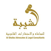 Al Shaiba Advocates & Legal Consultants - Emirati Lawyers, Law Firm and Legal Consultants